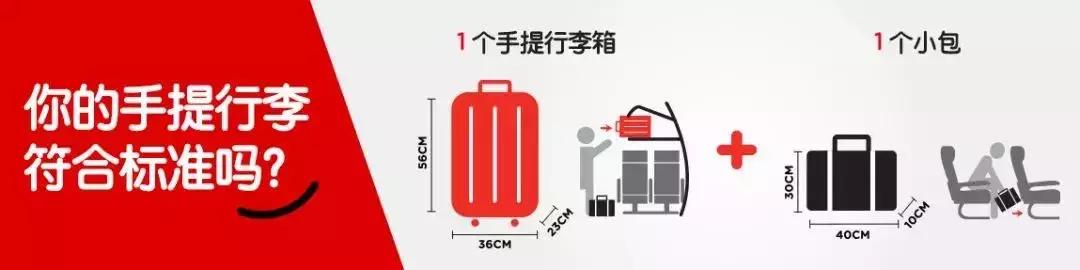 斯里兰卡航空公司行李规定,旅行必备了解各航空公司行李限制