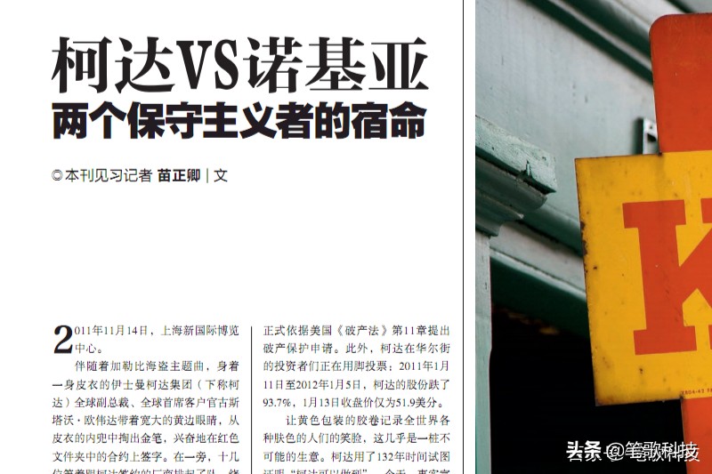 索尼55mmf1.8和尼康50mmf1.8s,索尼和尼康高端哪个更值得入手