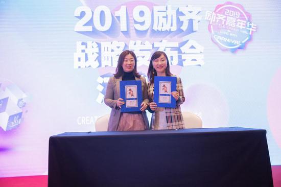 励齐嘉年华第六届,励齐嘉年华阳泉