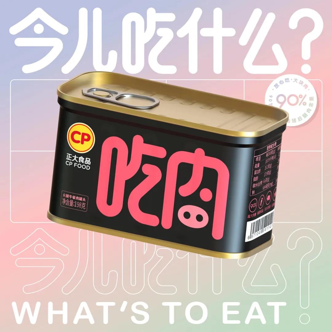 获得奥斯卡奖的中国作品,国际包装设计大奖