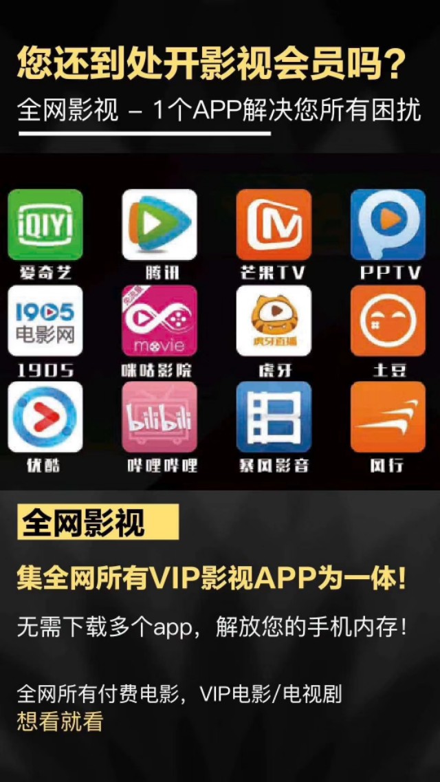 个人影视网站如何赚钱,如何发布影视教程赚钱呢