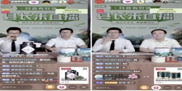 抖音直播电商怎么做新手入门,兴趣电商抖音直播怎么做