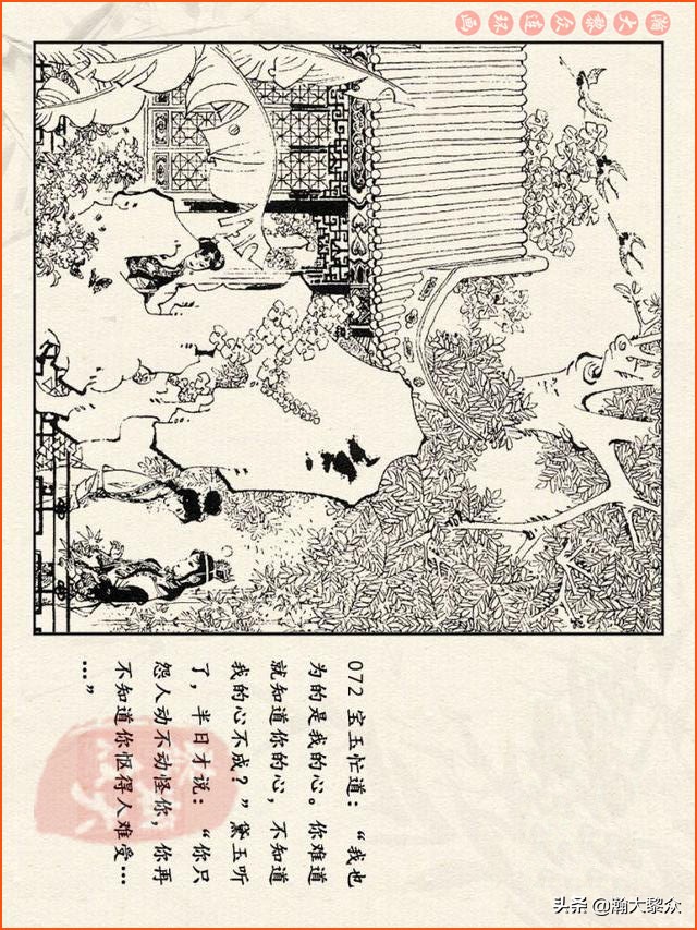 瀚大黎众连环画西游记全集,连环画四大名著60册红楼梦