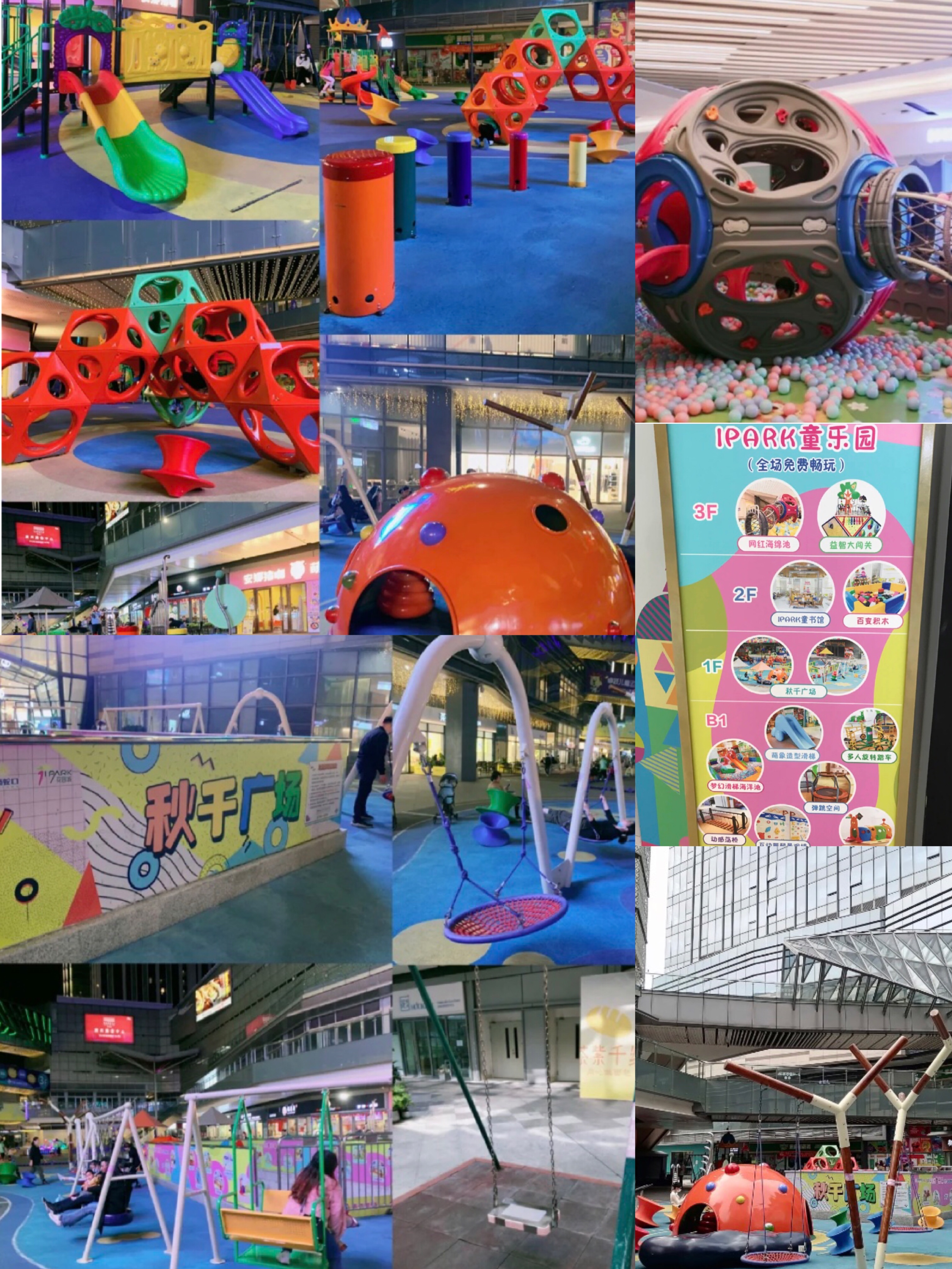 佛山周边免费儿童玩乐点,佛山附近游乐园儿童乐园大全