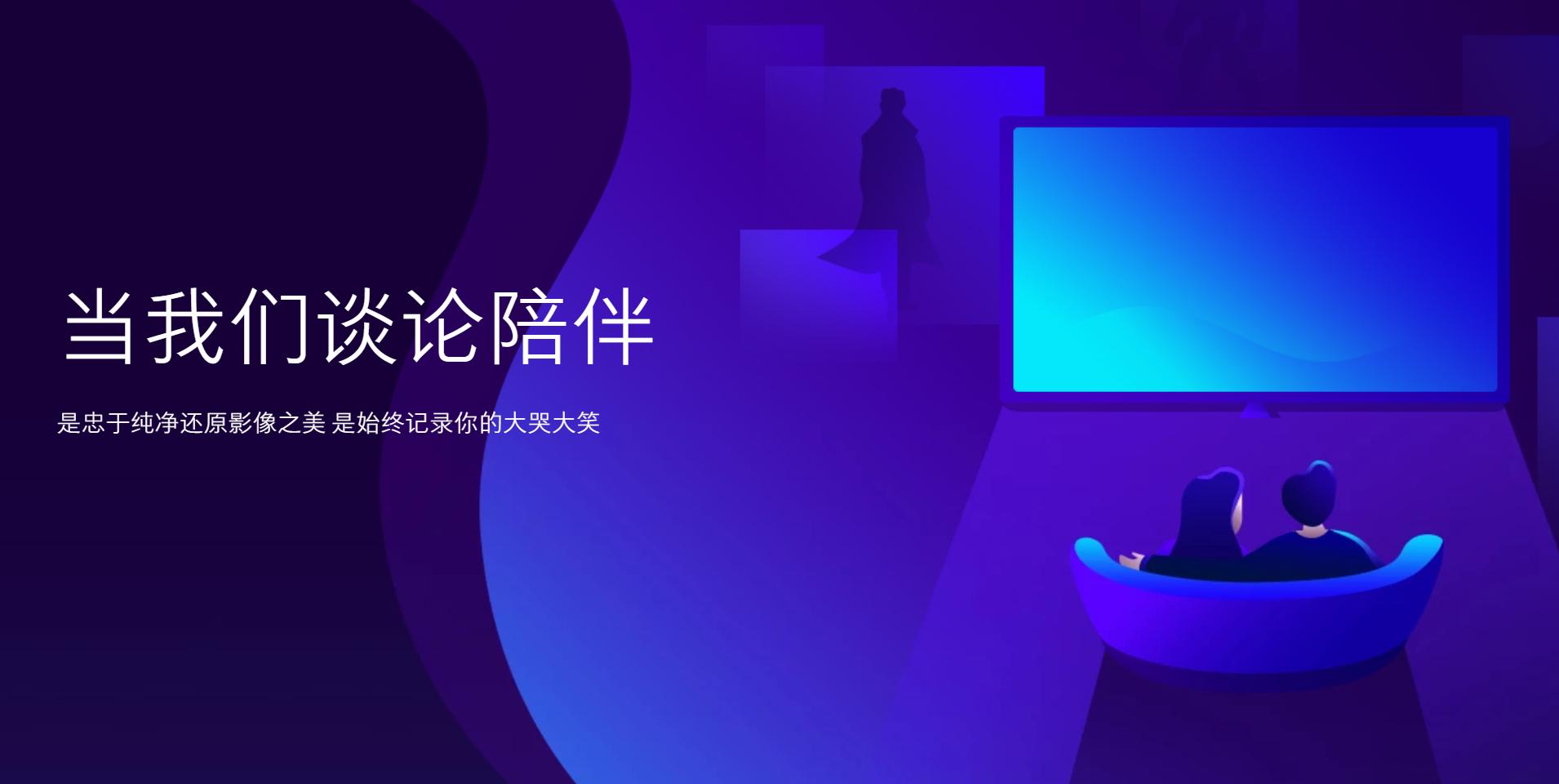 腾讯公认好用的软件,最好用的qq影音版本