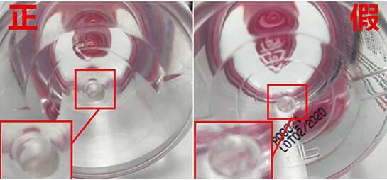 贝德玛卸妆按压版本怎么辨别真伪,贝德玛卸妆水粉水辨别真伪