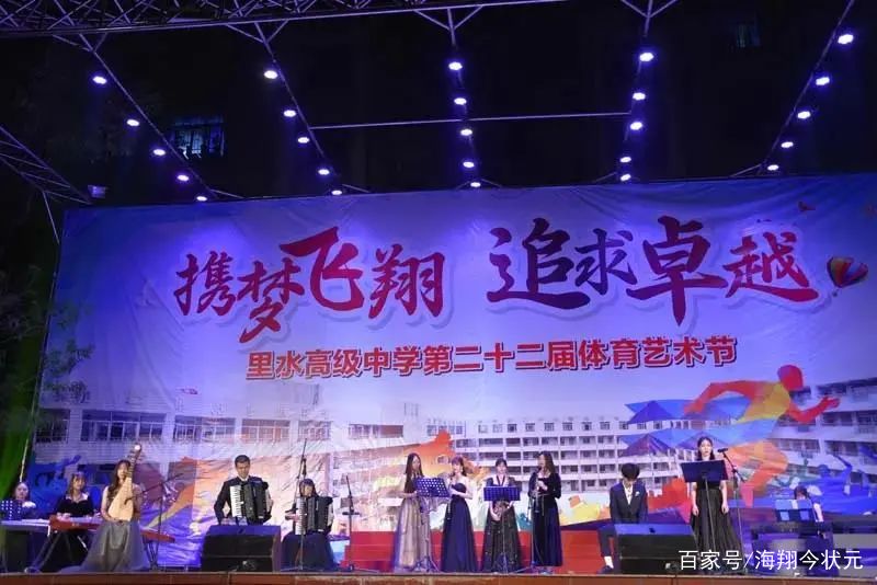 燃爆晚会,佛山学校晚会