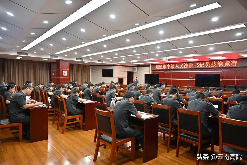 书记员技能测试听打计分规则,组织开展书记员技能大比武