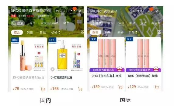 科颜氏旗舰店是假的吗,科颜氏旗舰店的东西是正品吗