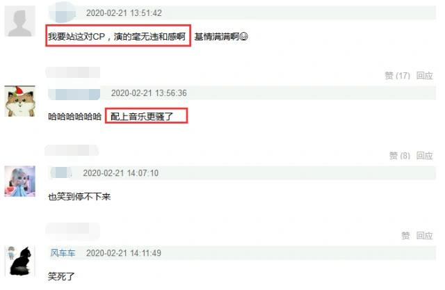 迪丽热巴高伟光《枕上书》滚床单吻戏是怎么拍的？俩导演亲身示范