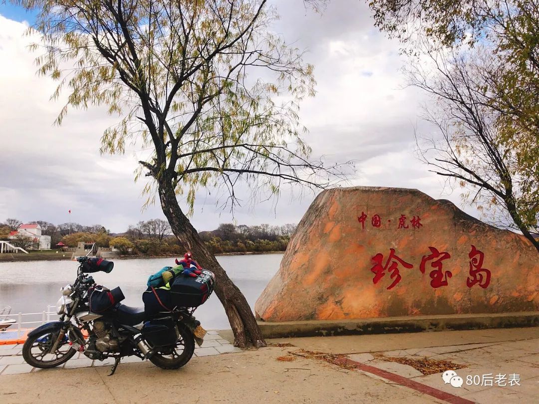 摩旅环华100圈,单人摩旅环华139