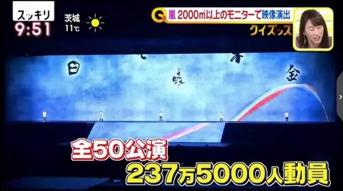 他们把最好的20年给了岚和粉丝们,现在终于要回归自己的日子了