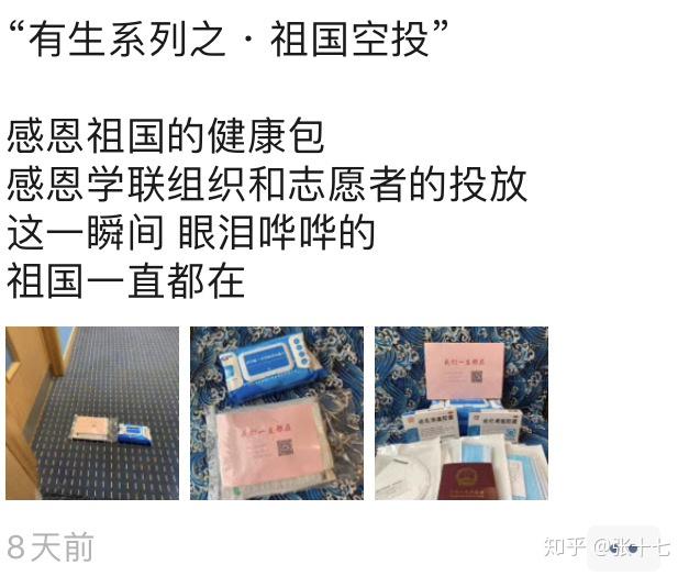 中国向国外留学生发放健康包照片,中国大使馆向留学生发放健康包