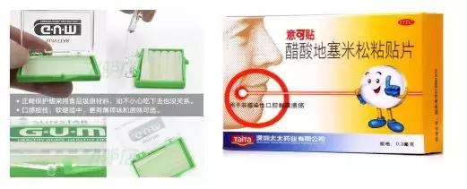 牙齿疼痛按摩哪里可以缓解,矫正牙齿打钢钉几天能缓解疼痛