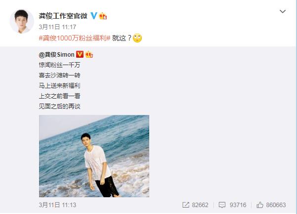 他明明那么爱财，却呼吁粉丝买代言量力而行，活该他火呀