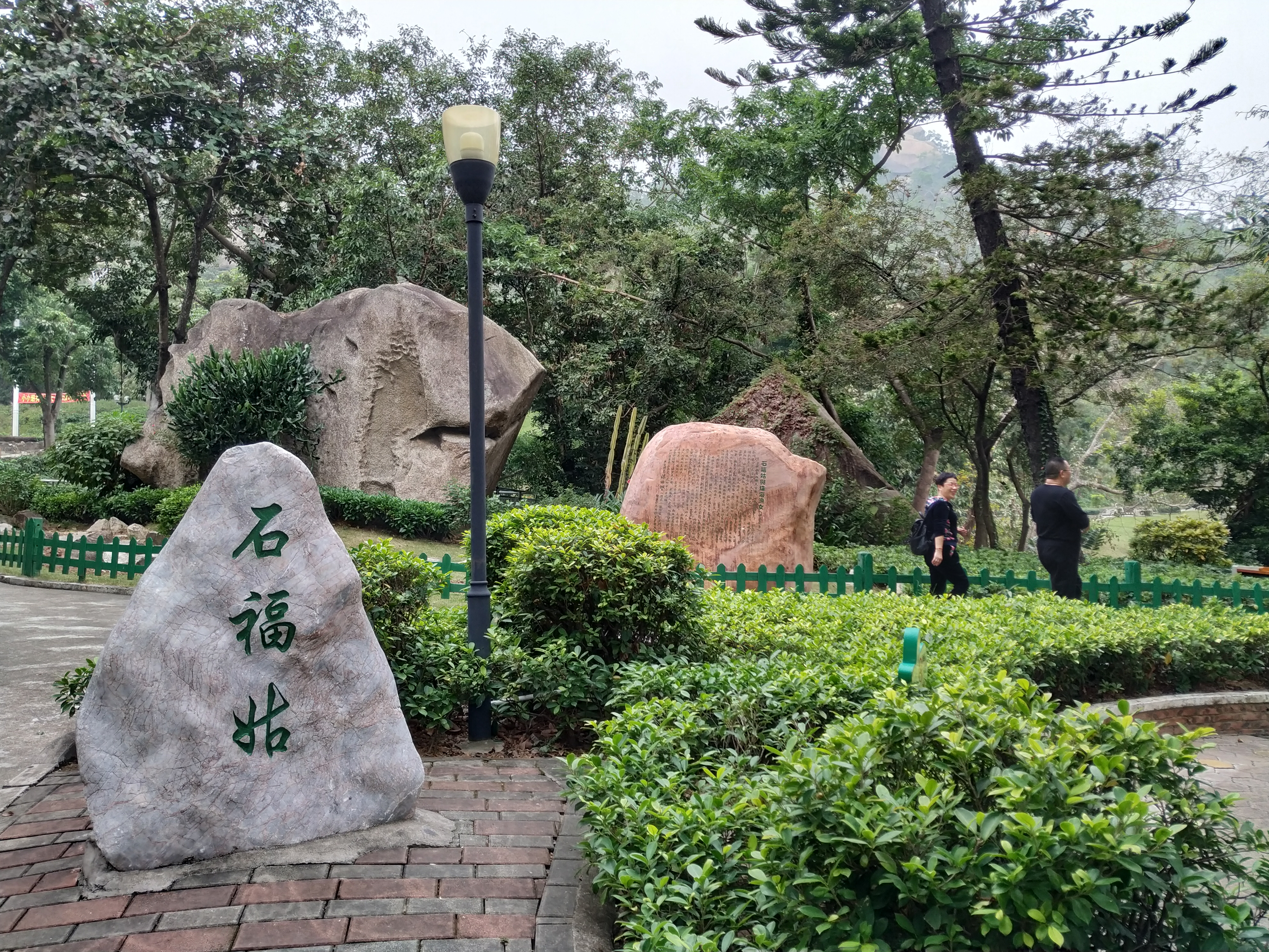 珠海景山公园旅游,珠海景山旅游攻略路线推荐