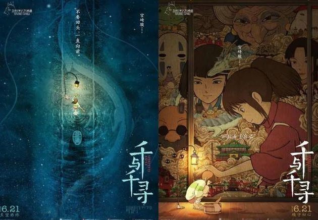 日本千与千寻油屋怎么去,油屋千与千寻