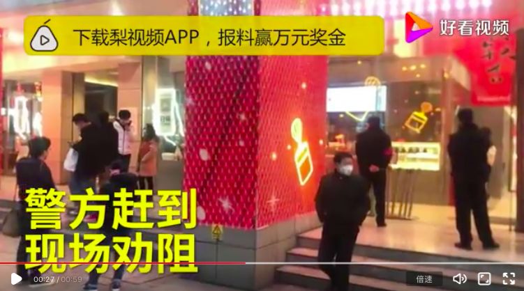 无锡融创茂停业了吗,滨湖融创茂几点关门