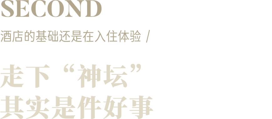 亮相一周，成都W酒店口碑就糊了？