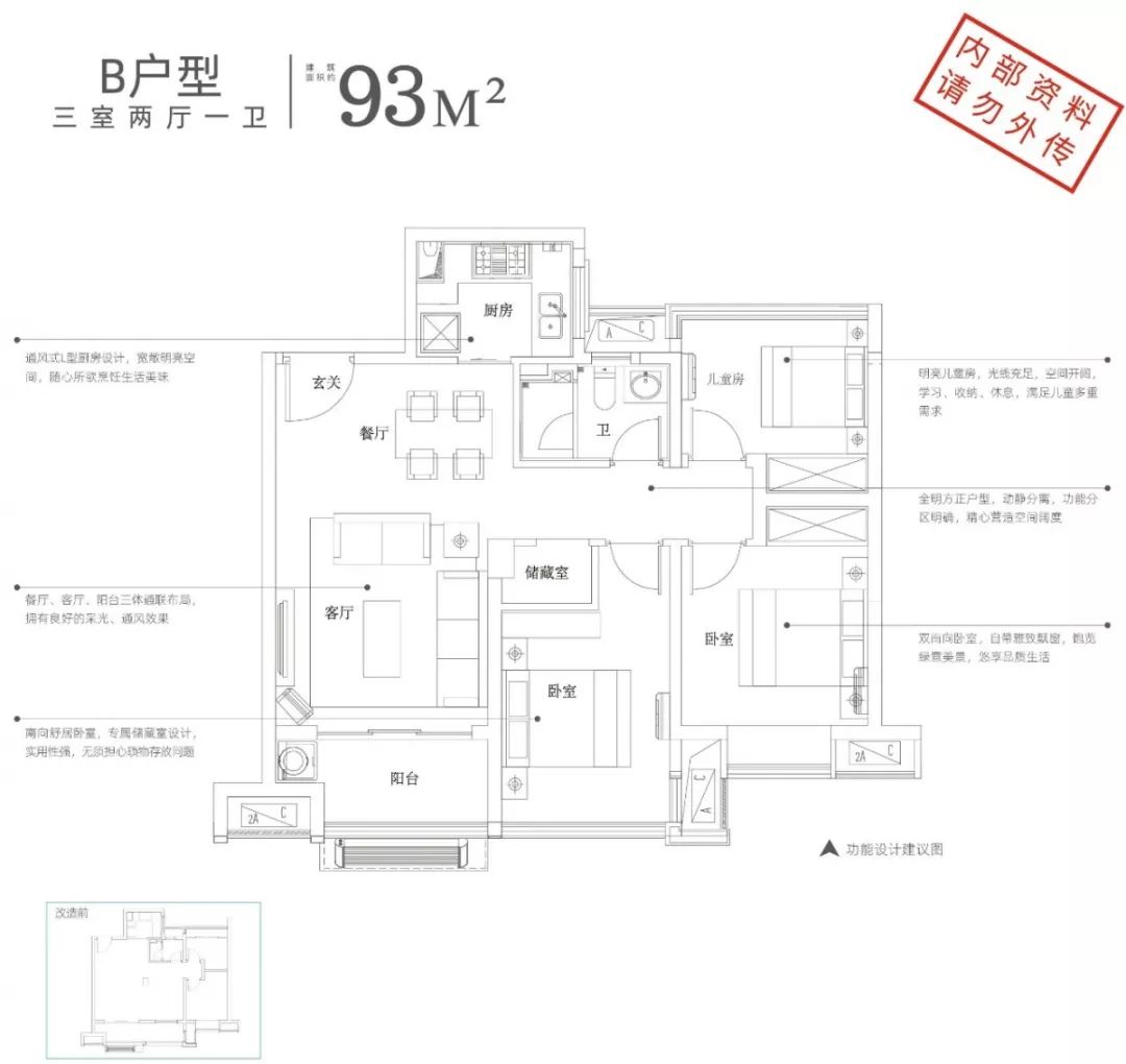 手慢无！合肥1.33万/㎡起纯新盘马上首开！装修交付！户型全曝光