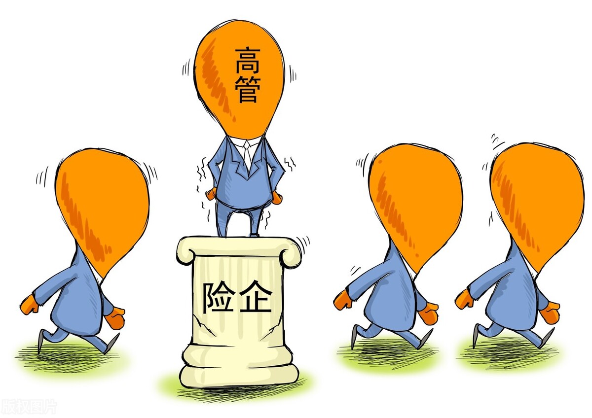 保险代理人百万大减员,保险代理人流失严重