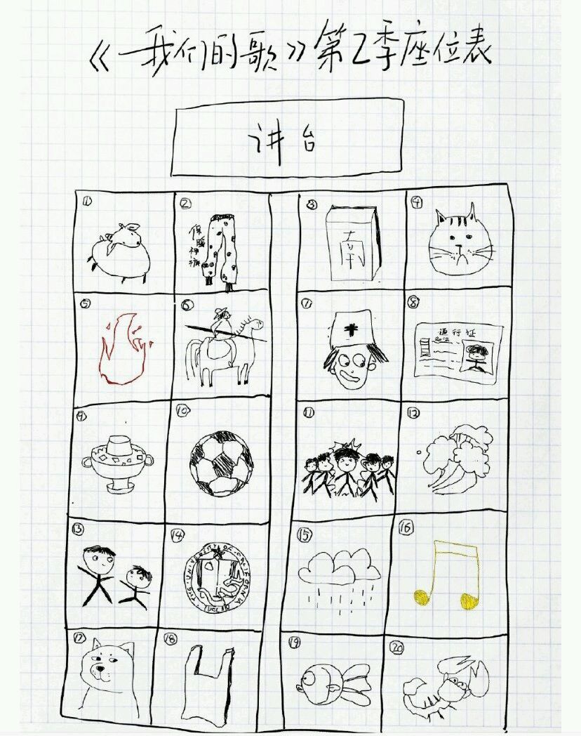 我们的歌2最新嘉宾名单,我们的歌歌手官宣名单