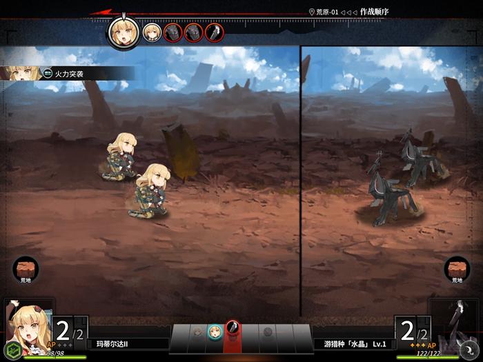 如果我弃坑《灰烬战线》,一定是因为角色太丑