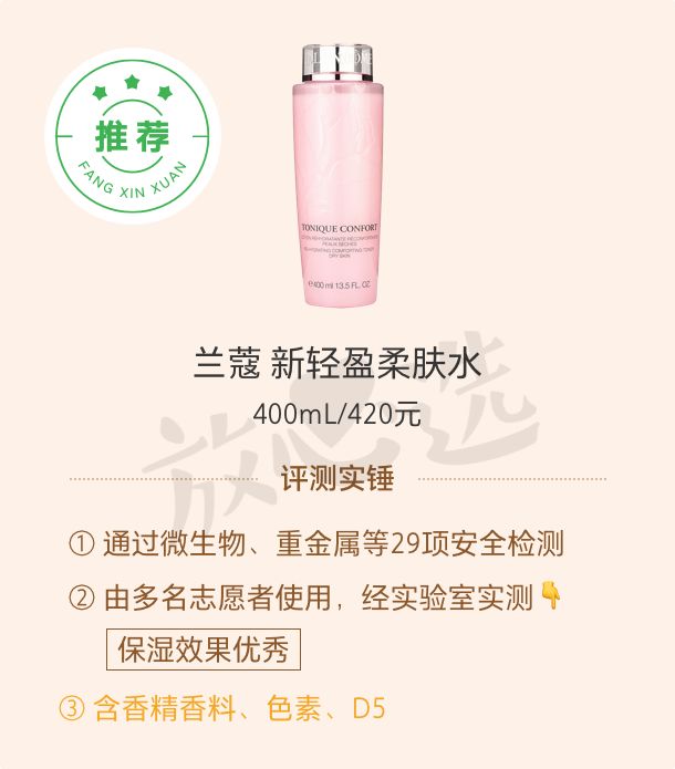 100多种护肤品测评,测评护肤品红黑榜双十一
