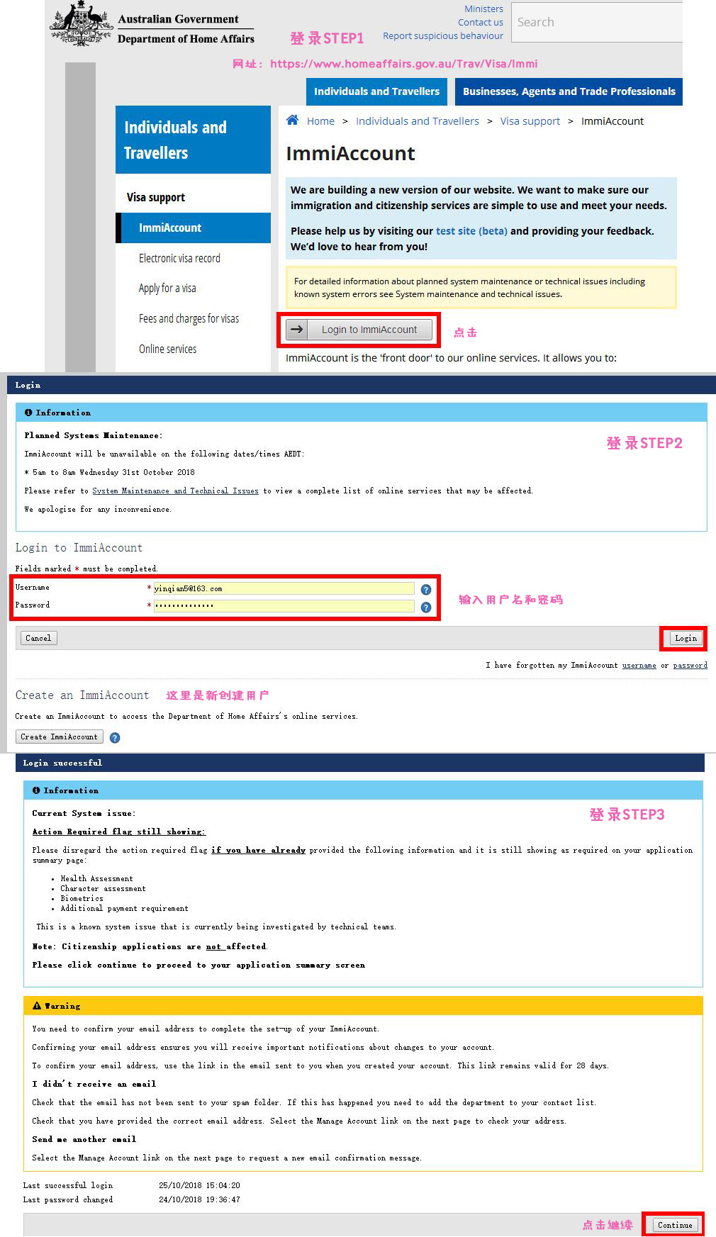 手把手教你办理澳大利亚签证,自己办理澳洲旅游签证成功几率多大