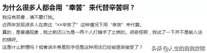 如果写错字扣钱，这届网友分分钟破产