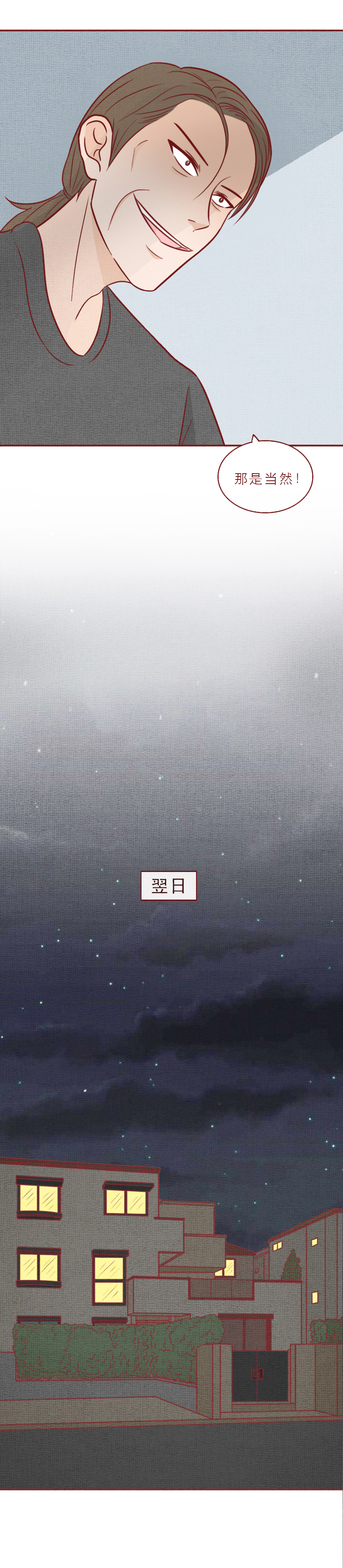 女儿去世后，父母向其男友索要20万，结局反转，人性漫画吸血虫