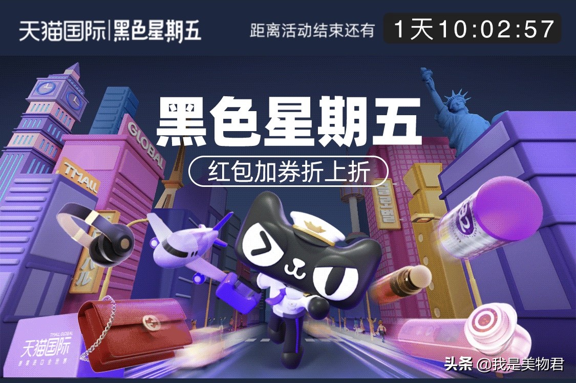 黑五最该买什么,黑五来了全部视频