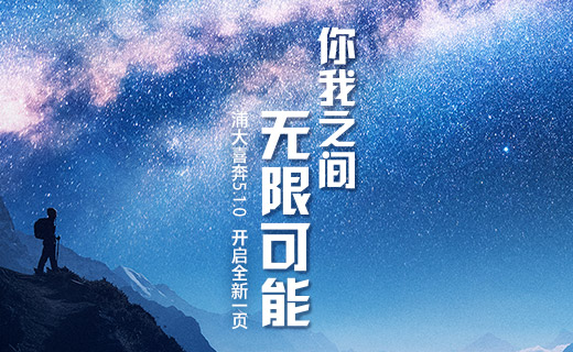 玩转浦发魔杰信用卡,浦发玩转全球权益