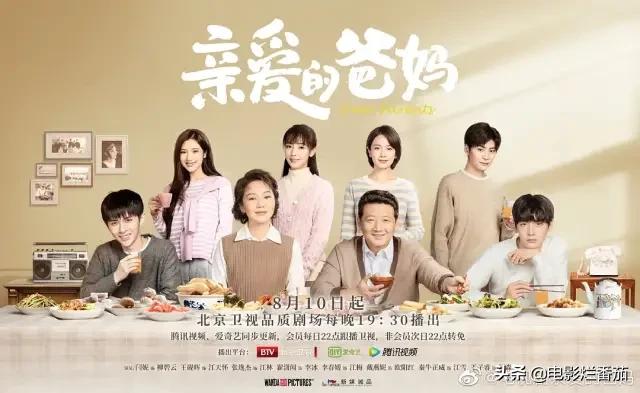 正午阳光又一新剧来袭,正午阳光新剧高露