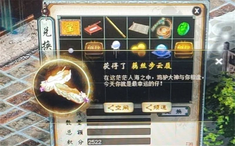 大话西游2120级地宫功绩,大话西游2奖池