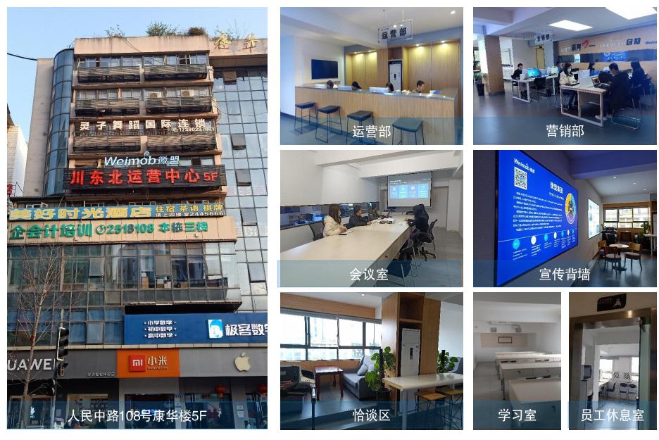 微网站如何做推广方案设计,成都网站推广要怎么做才有效果