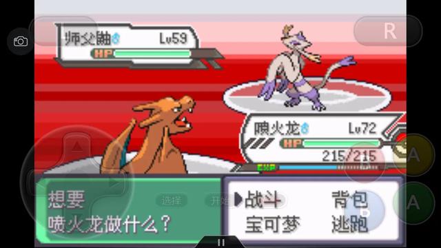 口袋妖怪究极绿宝石4完全攻略,口袋妖怪究极绿宝石4全通关攻略