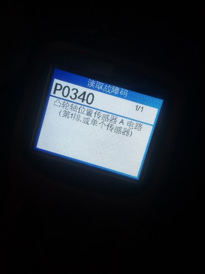 13款科鲁兹发动机抖动的解决方法,老款科鲁兹怠速抖动无故障