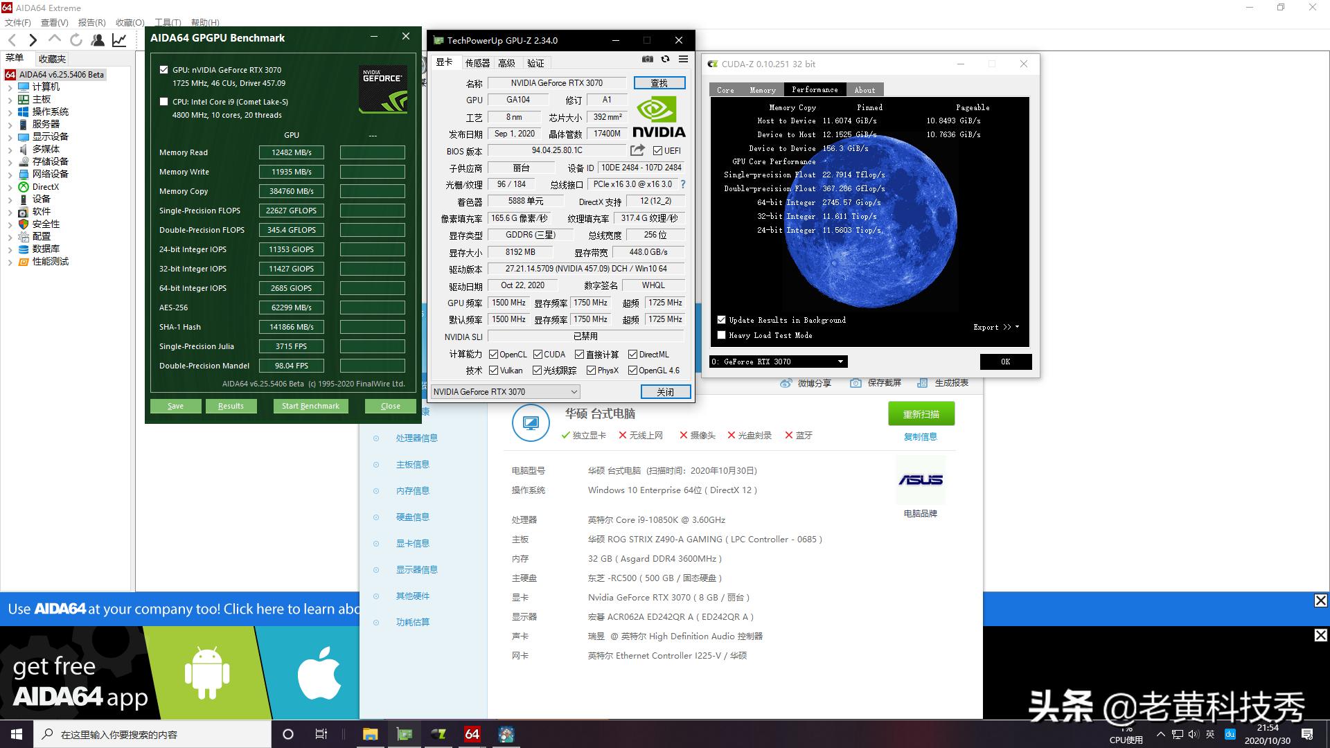 涓藉彴rtx3070鍊煎緱涔板悧,涓藉彴rtx3070ti鐙珛鏄惧崱8g