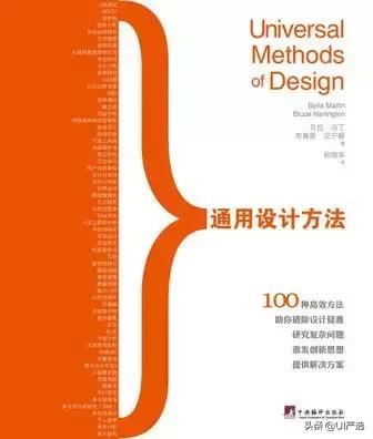 ui设计师进阶交互设计师,ui设计师要考虑用户体验和交互吗