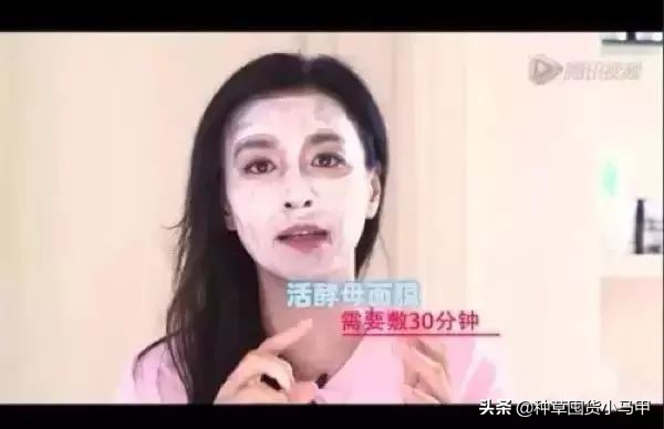 哪些明星是做过微商的,明星代言微商骗局