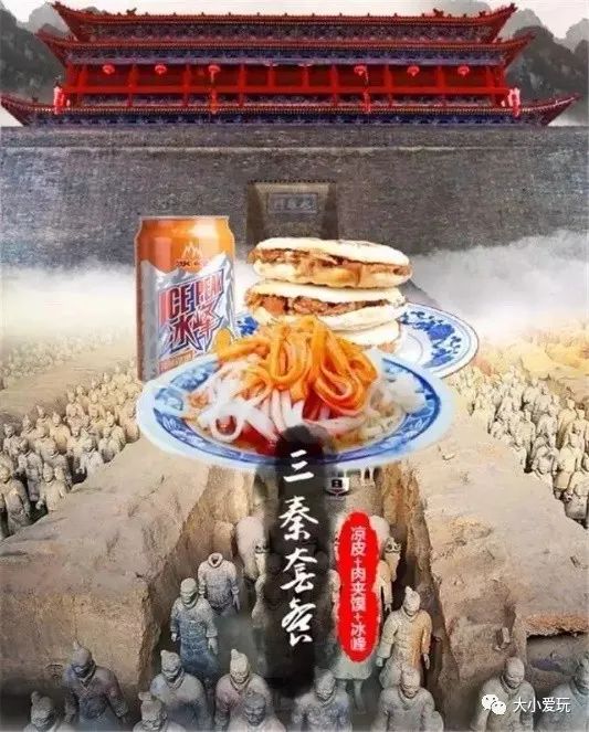 北冰洋全国都有吗,正宗的老北京汽水北冰洋