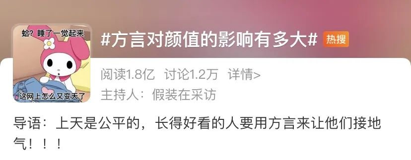 山东姑娘为啥长得那么漂亮,山东姑娘有多美