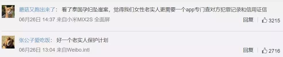 量出人性的尺子！“为老实人而生”的AI鉴黄软件已有200万人在用
