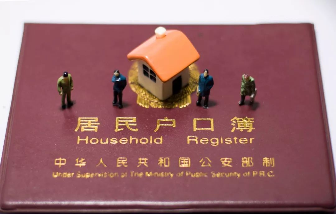 北京学校集体户口如何落户北京,北京二婚户口落户北京新政策