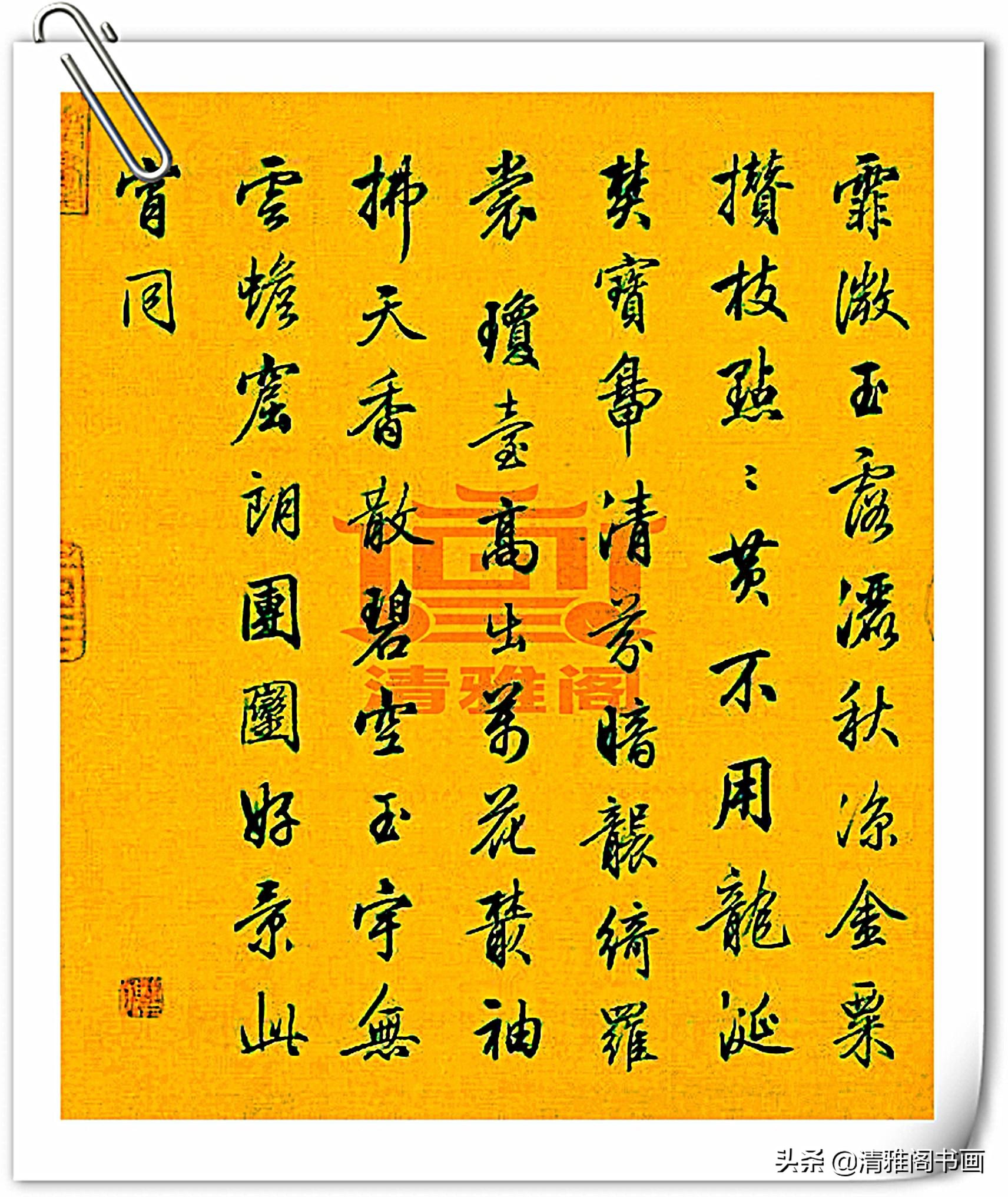 行书的最高境界,书法让人去除浮躁之气