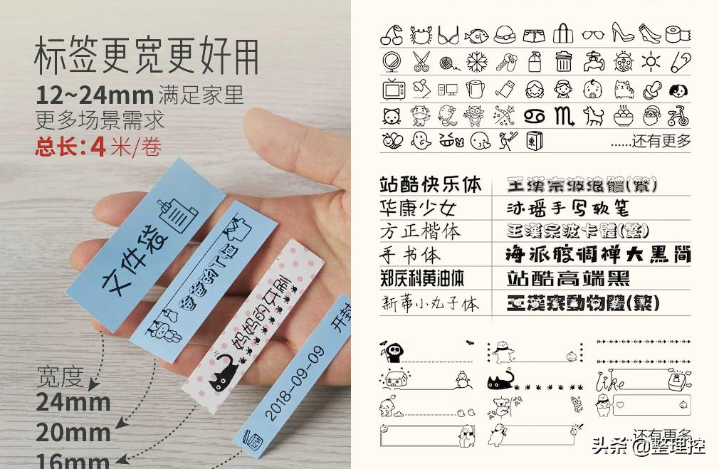 贴标签是不是最简单的,贴标签的问题