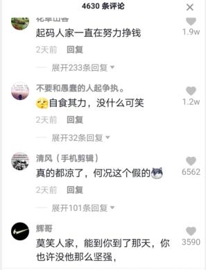 罗志祥南宁和平精英,南宁罗志祥搬水泥