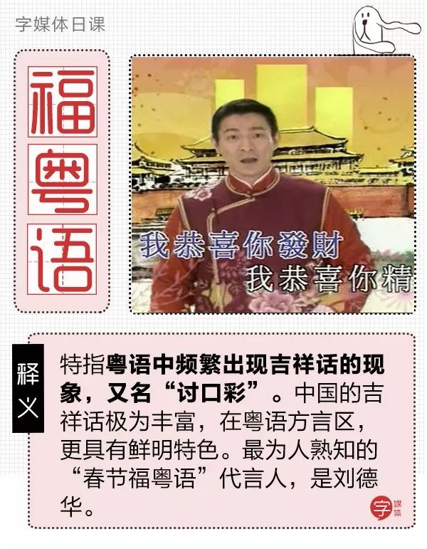 粤语在全国有多受欢迎,说粤语的有哪些国家