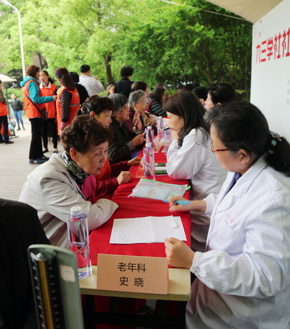 迎五一送温暖志愿服务活动,社区迎端午送健康爱心公益活动